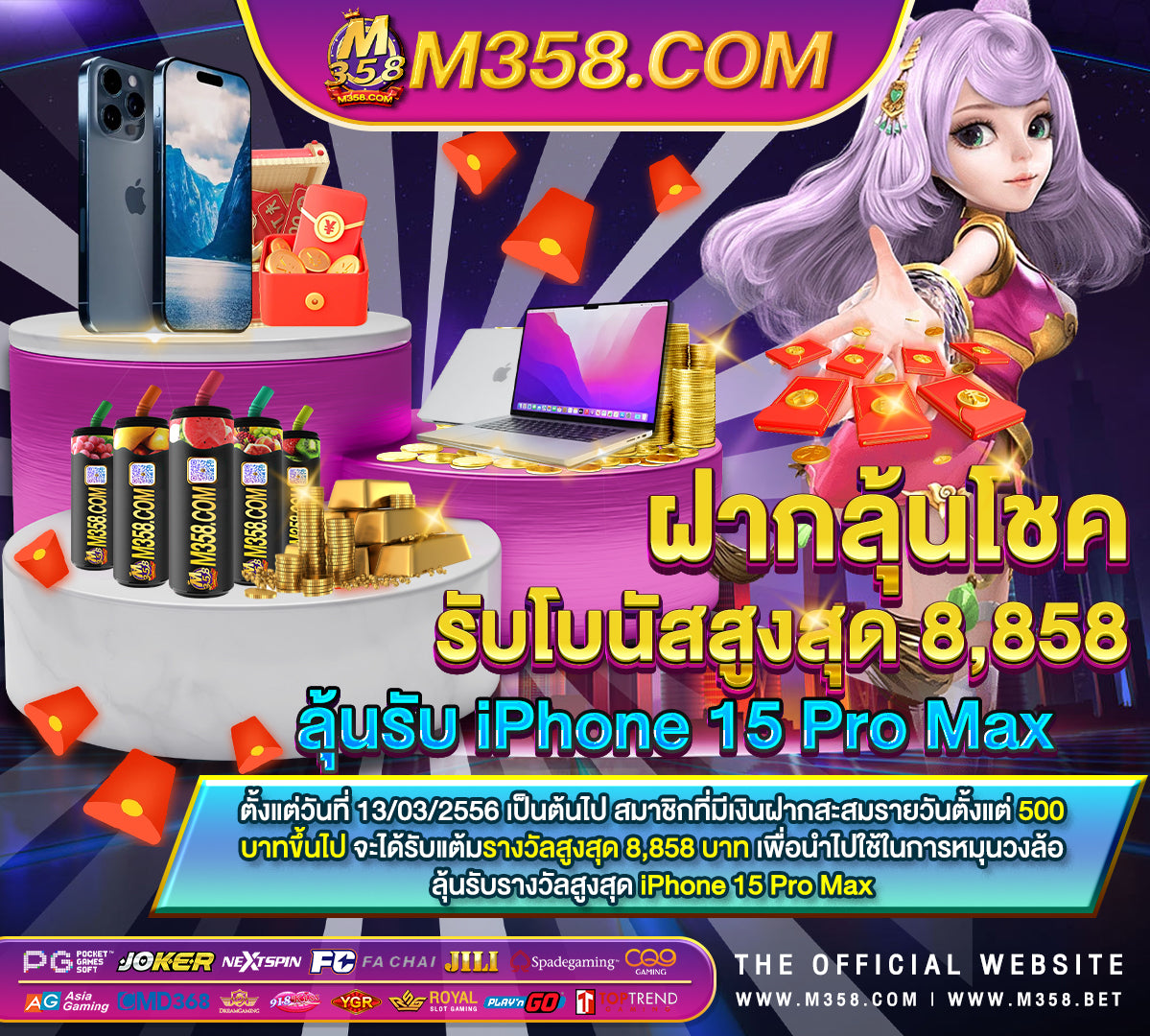 แจก เครดิต 50 บาท